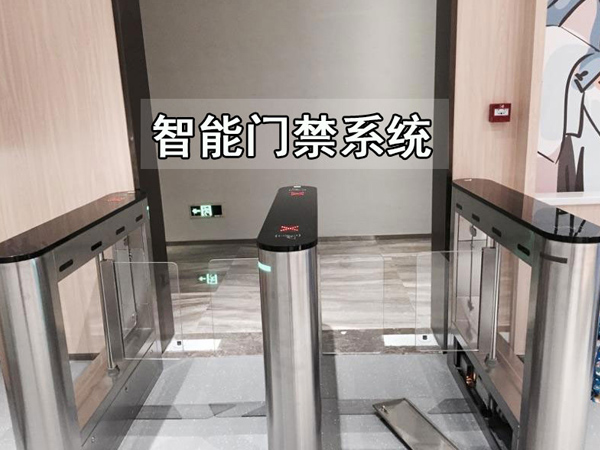 門禁系統安裝怎么安裝才能安全？聽聽鑫安安防小編是怎么說的