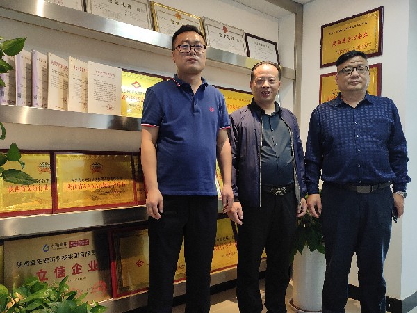 陜西省安防協會領導蒞臨陜西鑫安安防參觀指導工作