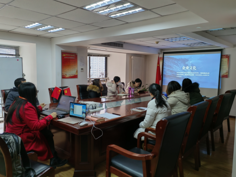 陜西鑫安安防新年第一課，讓企業文化深植于心