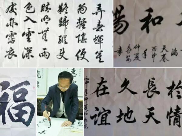 書法大家袁喜林老師蒞臨陜西鑫安安防潑墨揮毫，獻上新春祝福