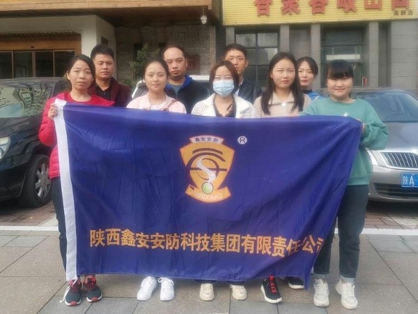 紅色指引|保護秦嶺，鑫安安防在行動