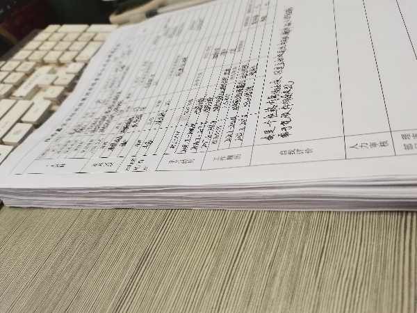 陜西鑫安安防招聘