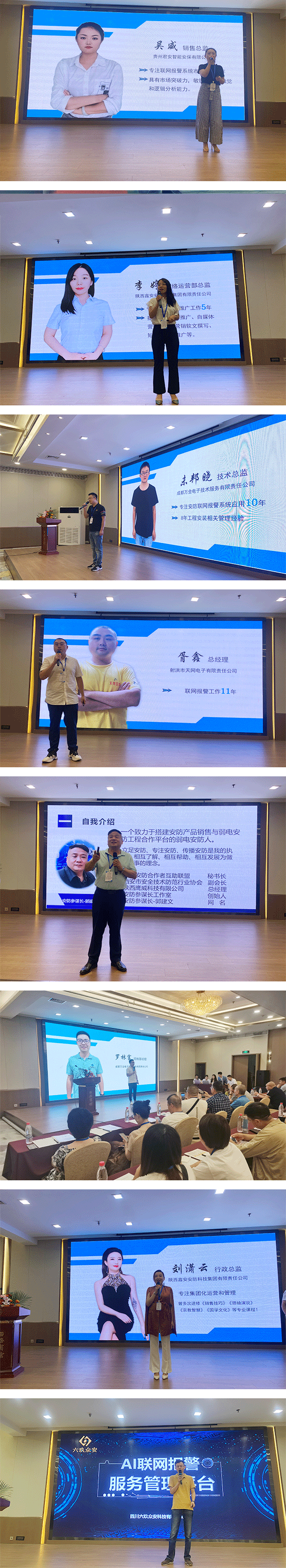 智能視頻監控聯網報警服務