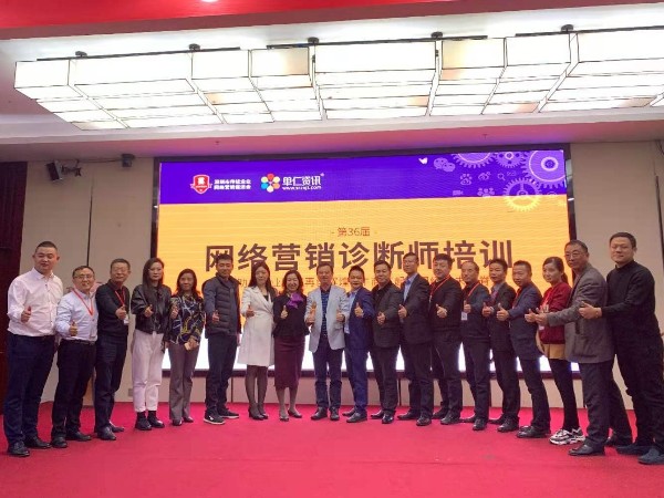 陜西鑫安安防參加網絡營銷診斷師培訓，學習的腳步永不停歇