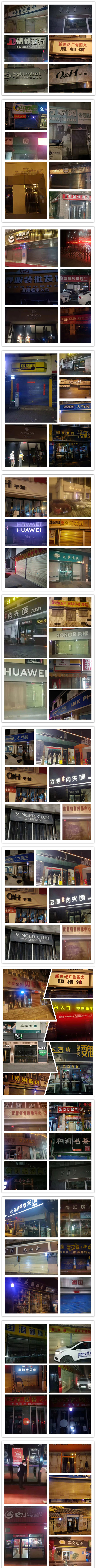 陜西鑫安安防商鋪安防報警系統